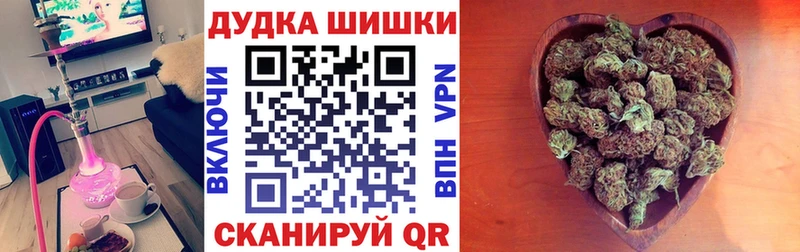 Как найти закладки Армянск Псилоцибиновые грибы  Марихуана  Амфетамин  Мефедрон  КОКАИН  ГАШИШ 