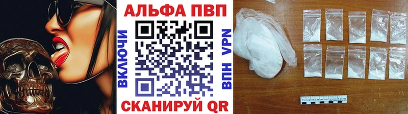 Alfa_PVP СК  Армянск 