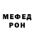 Амфетамин Розовый David Abdulladjanov