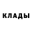 МЕТАДОН кристалл mel ODIN