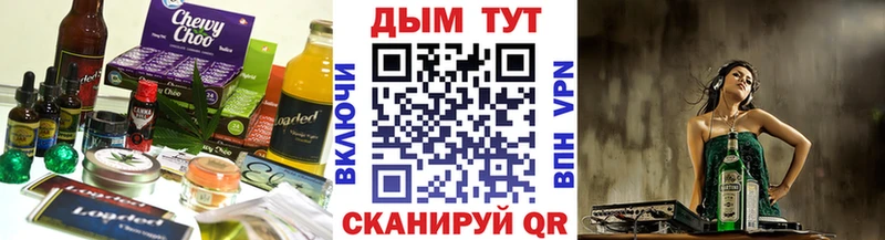 hydra ссылка Армянск Еда ТГК марихуана