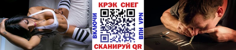 купить наркотик  Армянск  Cocaine 99% 