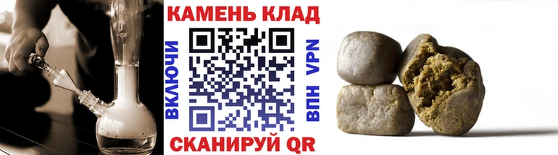 наркота hydra ГАШИШ убойный Армянск