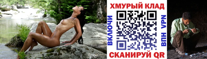 Героин герыч omg рабочий сайт мориарти состав хочу наркоту Армянск