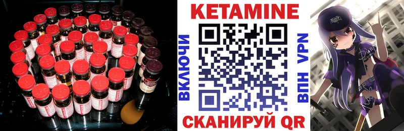 хочу   Армянск  Кетамин ketamine 