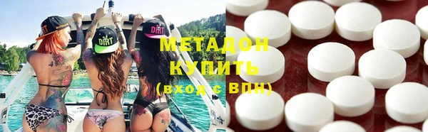 спиды Армянск