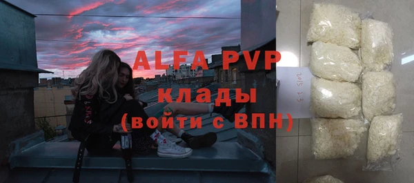 спиды Армянск