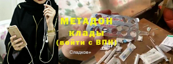 спиды Армянск