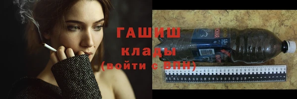 спиды Армянск