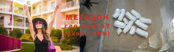 спиды Армянск