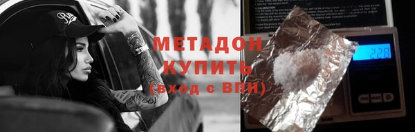 стаф Нефтегорск
