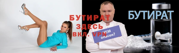 jwh Арсеньев