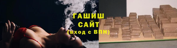 спиды Армянск