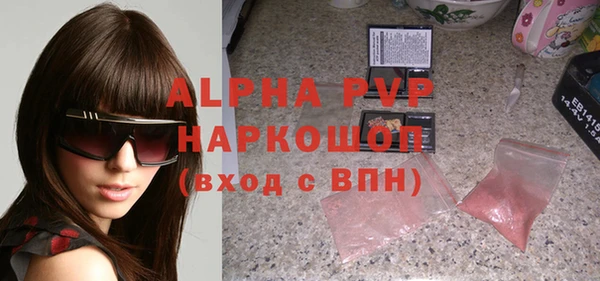 jwh Арсеньев