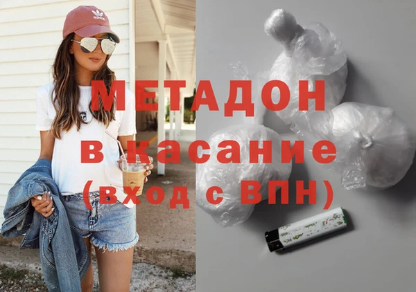 спиды Армянск