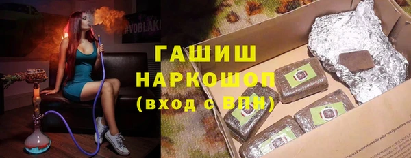 jwh Арсеньев