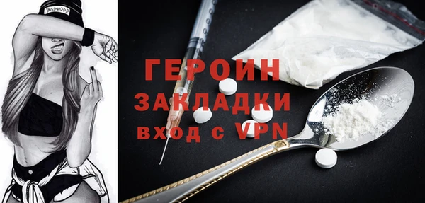 стаф Нефтегорск
