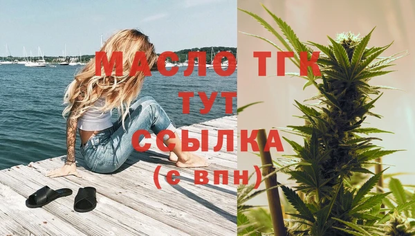 jwh Арсеньев