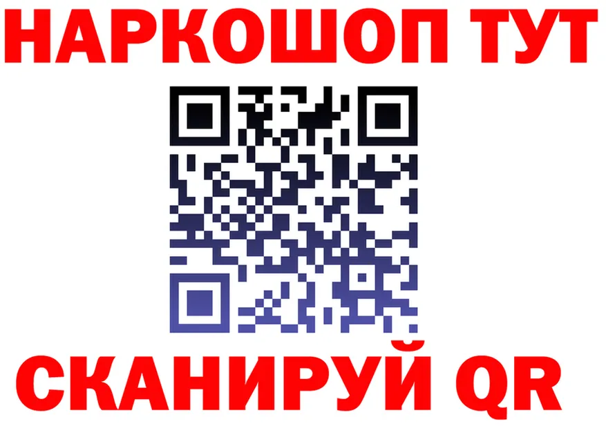 ГАШИШ Изолятор зеркало площадка KRAKEN Армянск