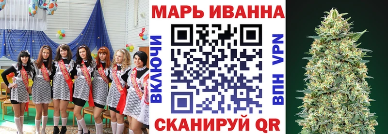 Канабис семена Армянск